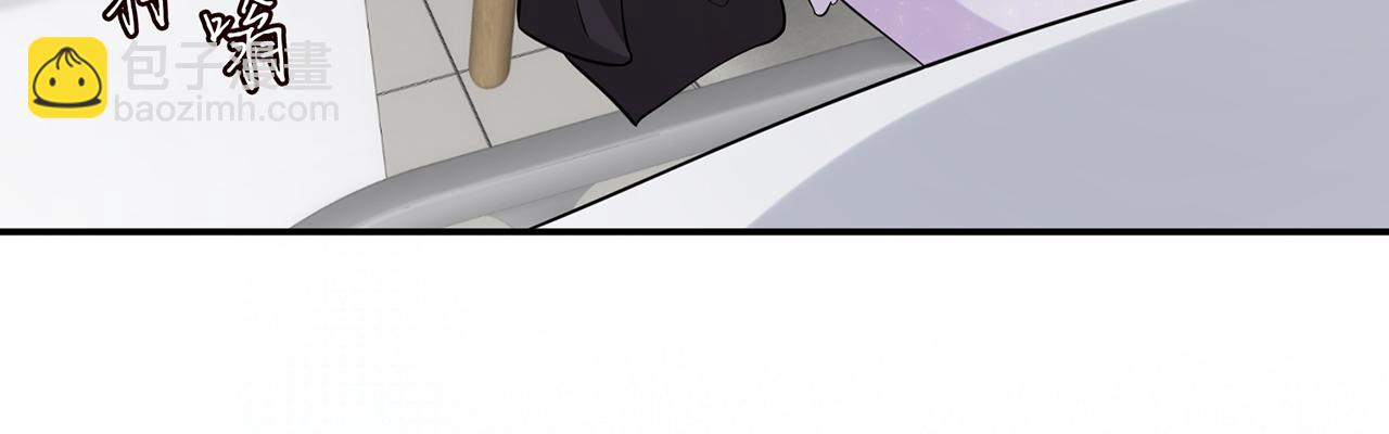 名門摯愛 - 第404 苦肉計(2/3) - 5