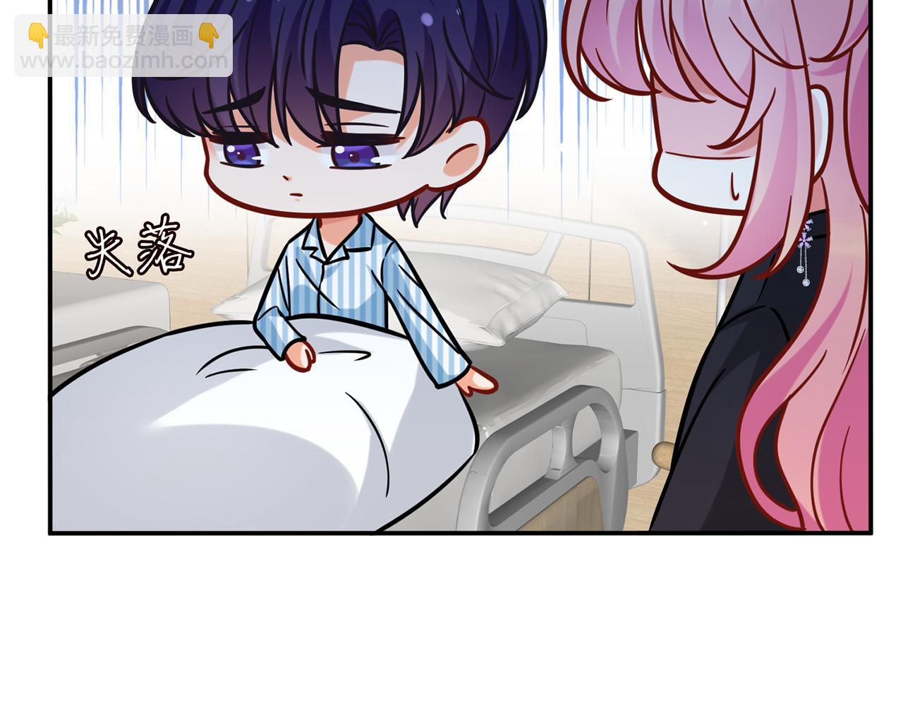 名門摯愛 - 第404 苦肉計(2/3) - 3