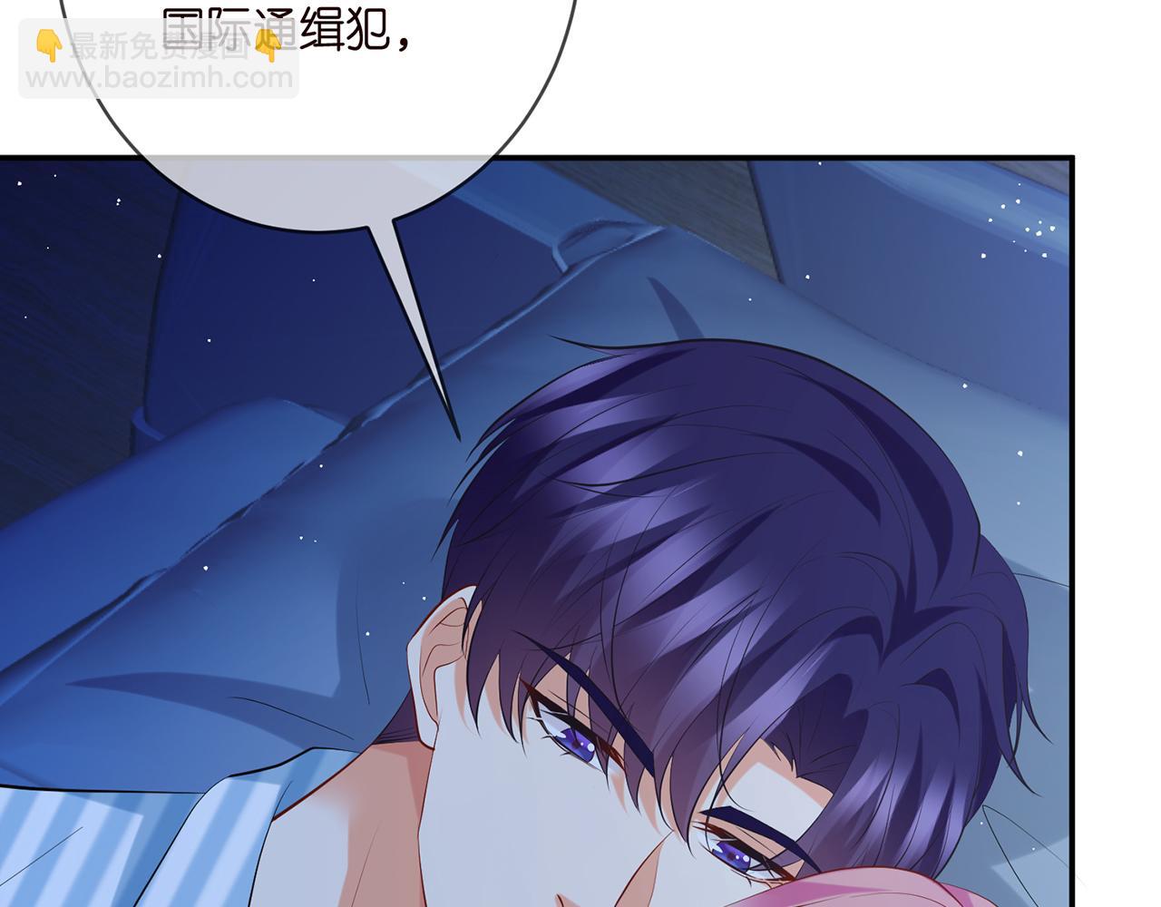 名門摯愛 - 第404 苦肉計(2/3) - 1