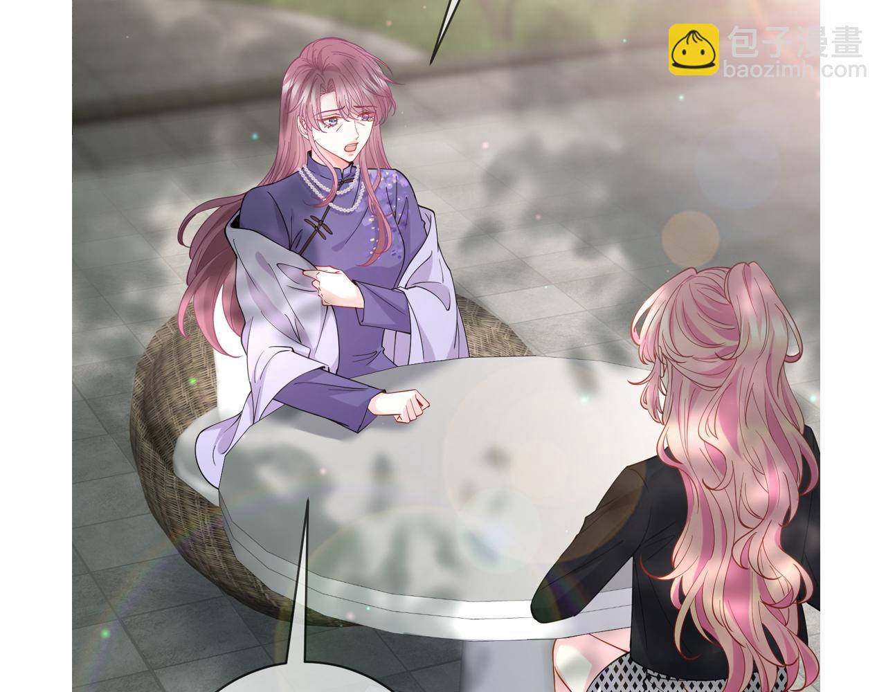 名門摯愛 - 第406 試探(2/3) - 6