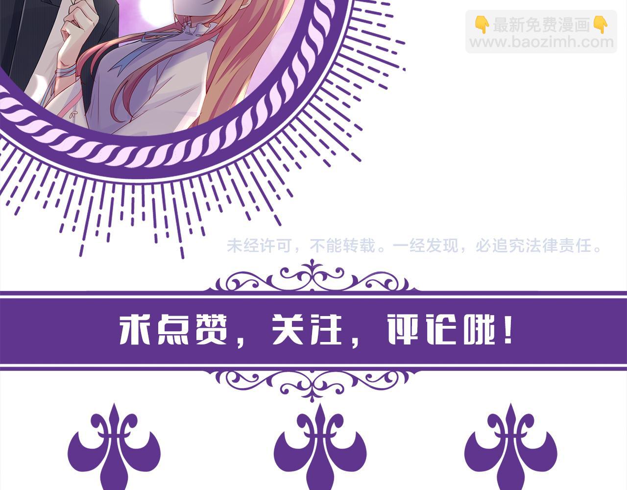 名門摯愛 - 第406 試探(3/3) - 1