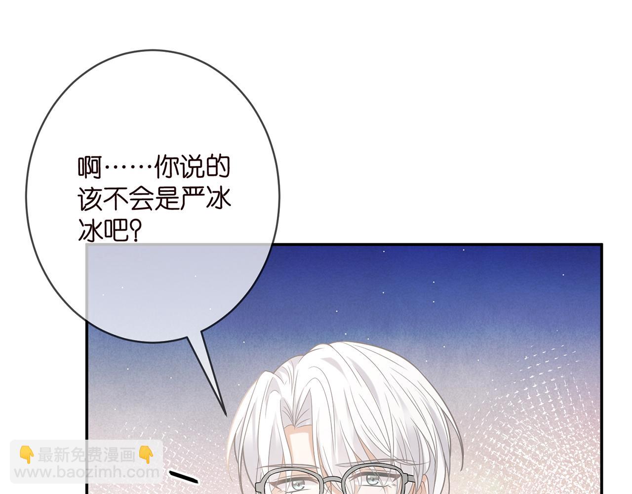 名門摯愛 - 第406 試探(1/3) - 5