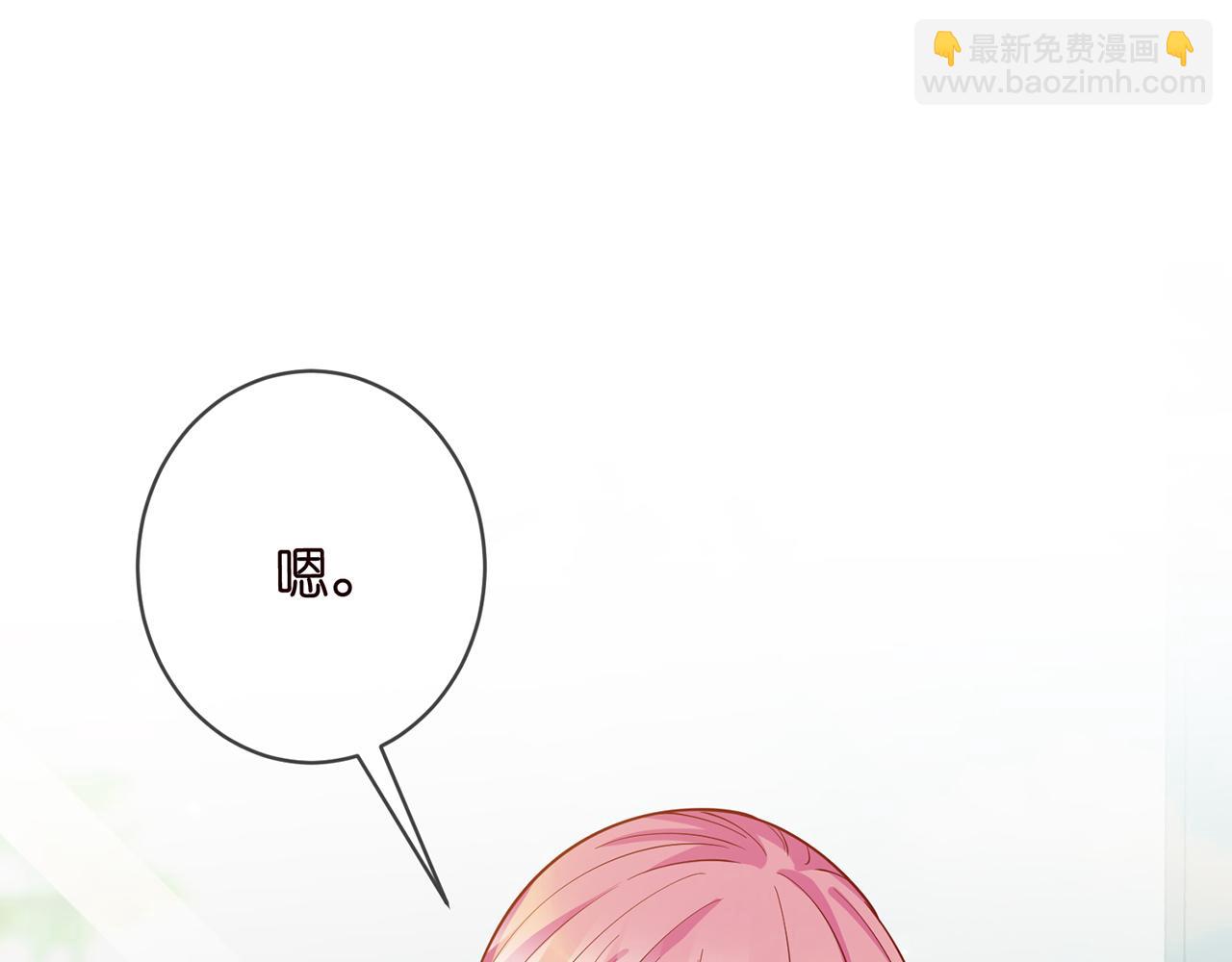 名門摯愛 - 第406 試探(2/3) - 1