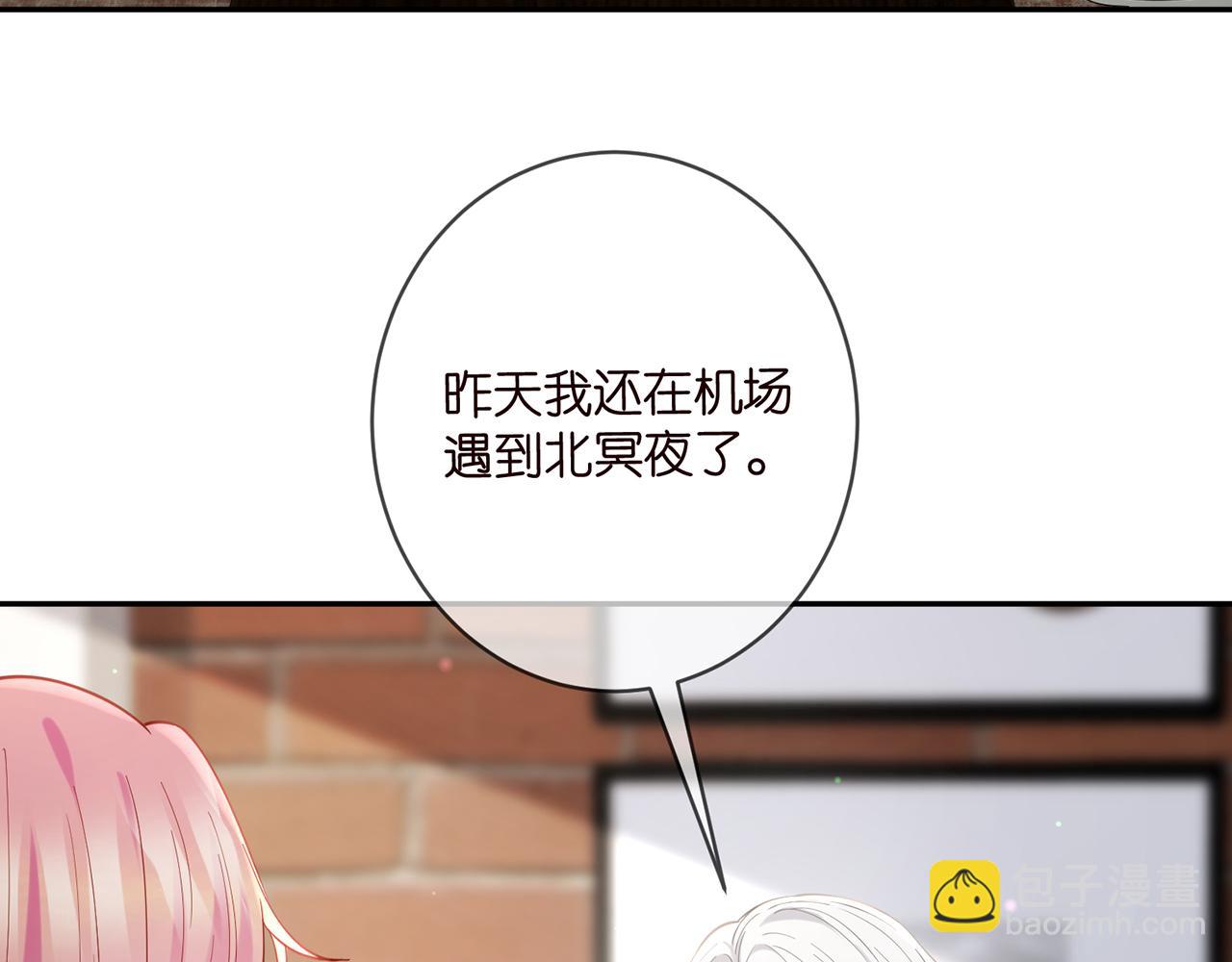 名門摯愛 - 第406 試探(1/3) - 6