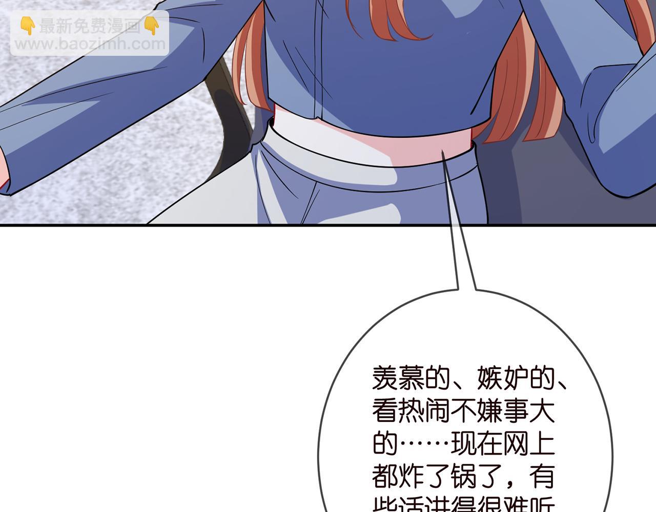 名門摯愛 - 第406 試探(2/3) - 1