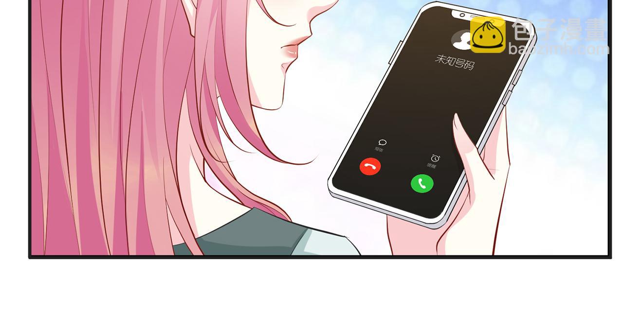 名門摯愛 - 第406 試探(2/3) - 3