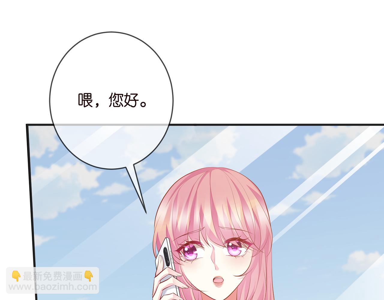 名門摯愛 - 第406 試探(2/3) - 4