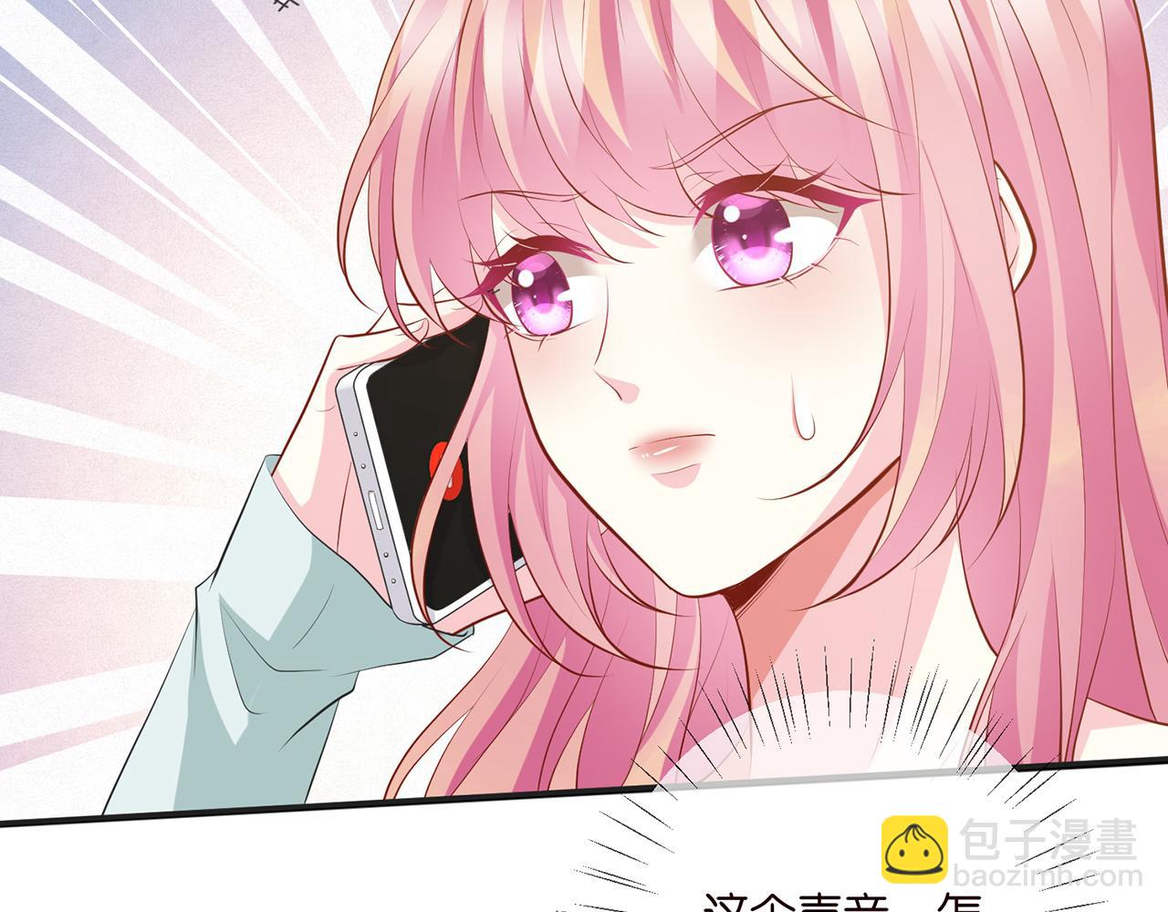 名門摯愛 - 第406 試探(2/3) - 7