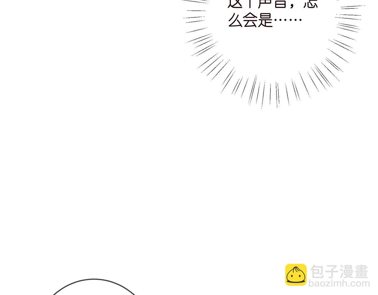 名門摯愛 - 第406 試探(2/3) - 8