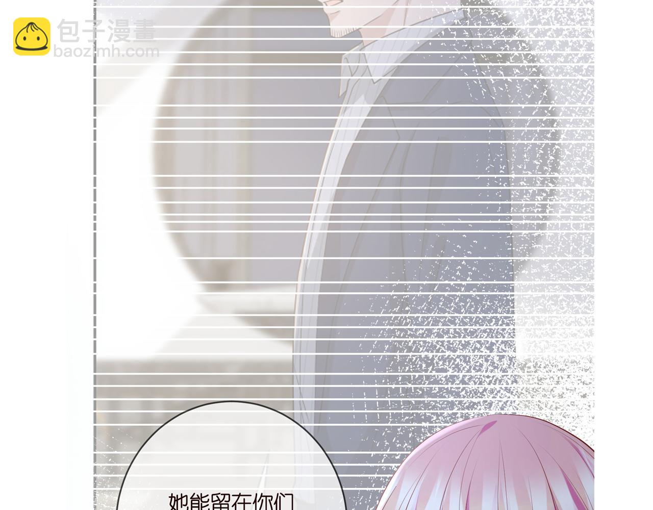 名門摯愛 - 第408 不歡而散(3/3) - 3