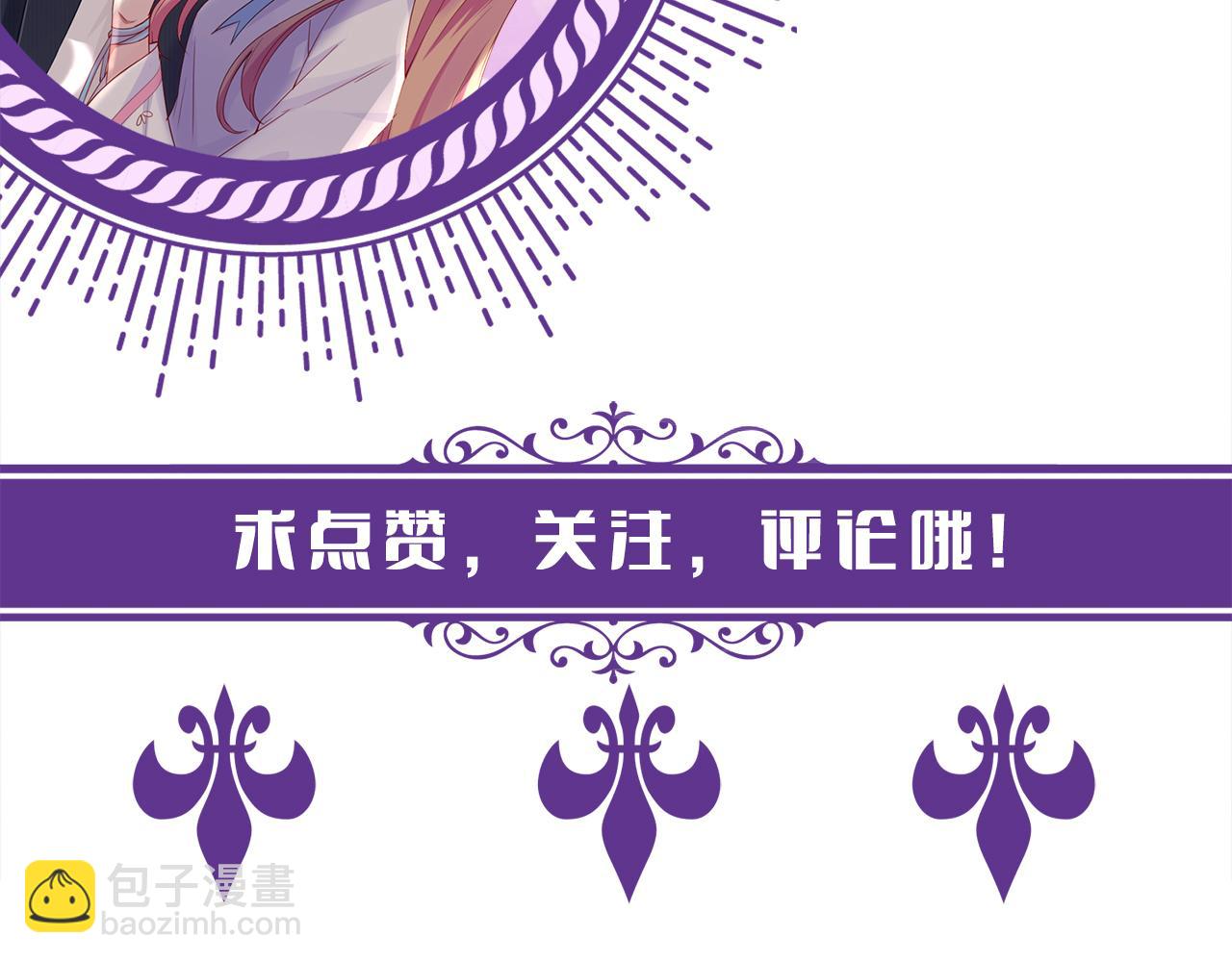 名門摯愛 - 第408 不歡而散(3/3) - 1