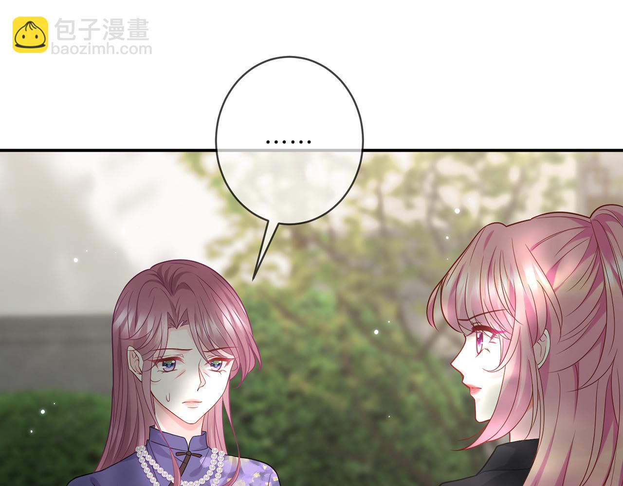 名門摯愛 - 第408 不歡而散(1/3) - 2