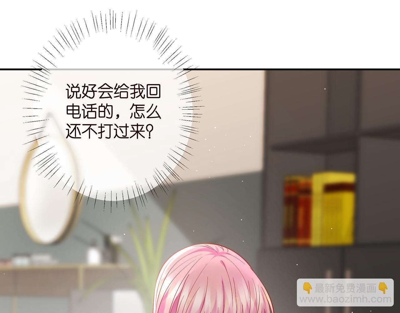 名門摯愛 - 第408 不歡而散(1/3) - 1