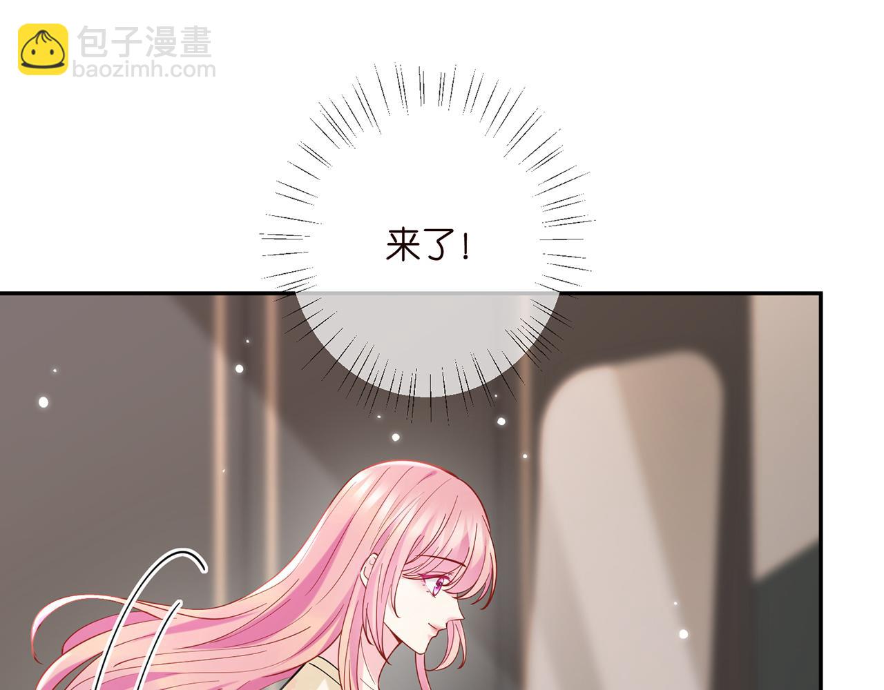 名門摯愛 - 第408 不歡而散(1/3) - 4