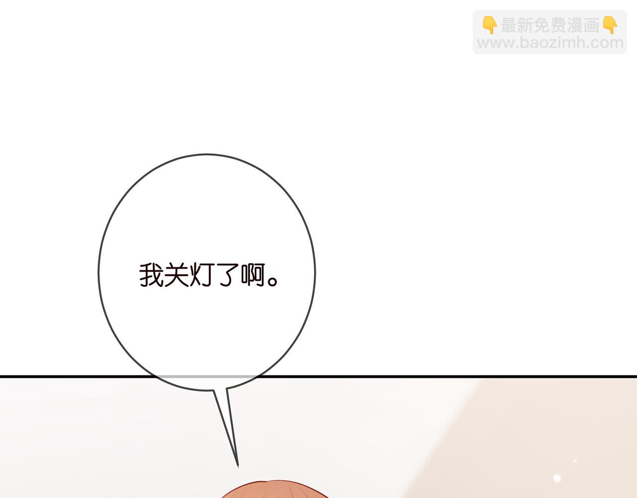 名門摯愛 - 第408 不歡而散(2/3) - 2