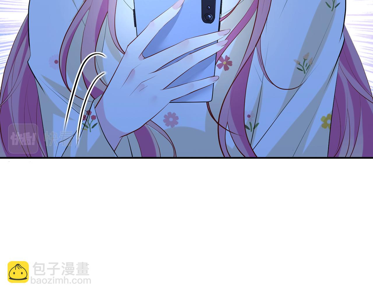 名門摯愛 - 第408 不歡而散(2/3) - 4