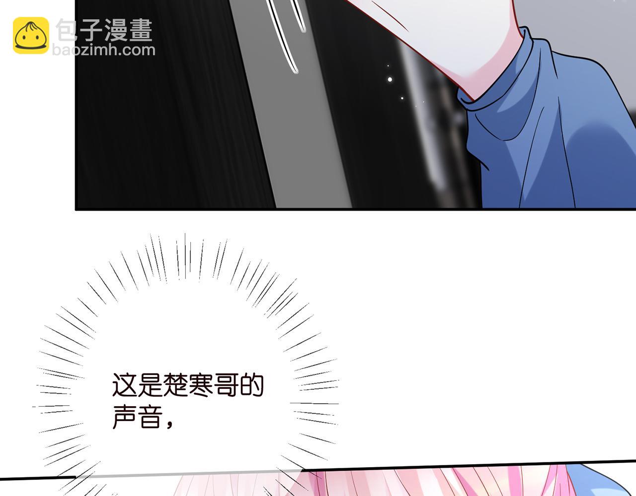 名門摯愛 - 第410 利用(3/3) - 1