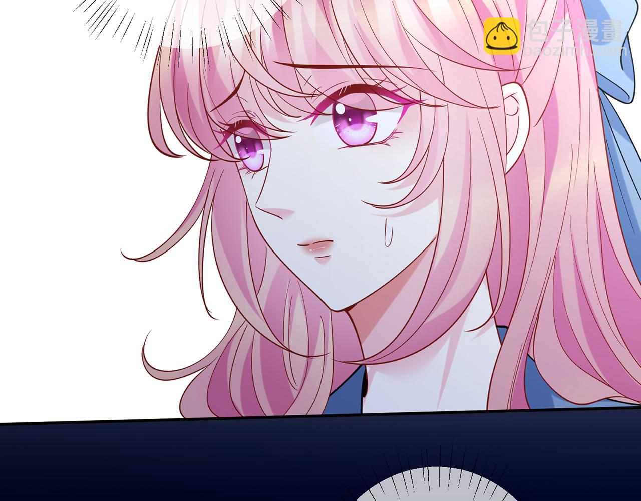 名門摯愛 - 第410 利用(3/3) - 2