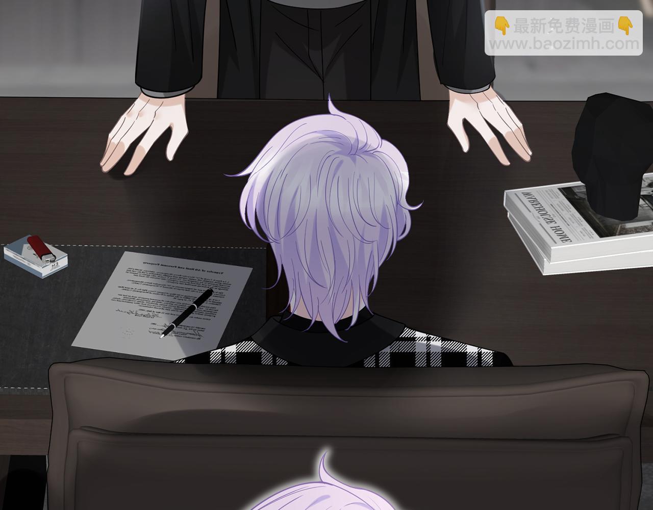 名門摯愛 - 第410 利用(3/3) - 1