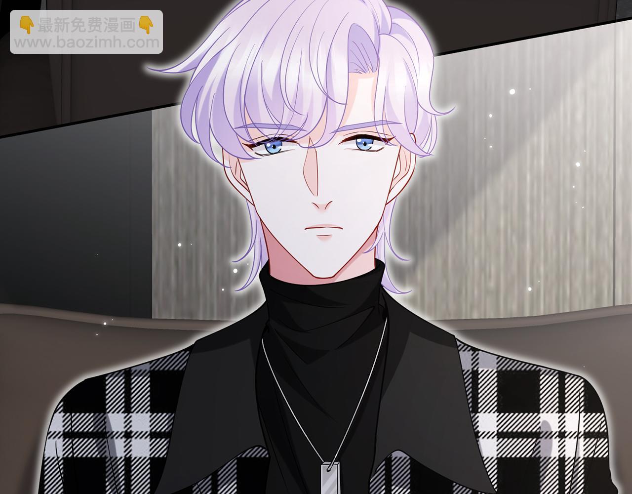 名門摯愛 - 第410 利用(3/3) - 2