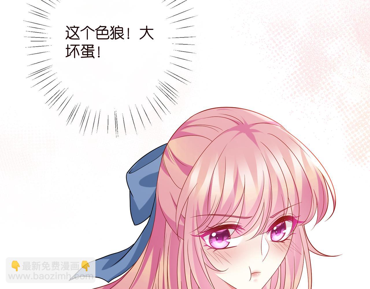 名門摯愛 - 第410 利用(1/3) - 3