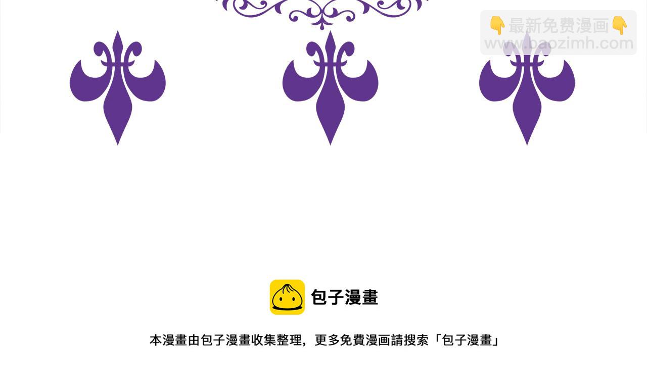 名門摯愛 - 第410 利用(3/3) - 4