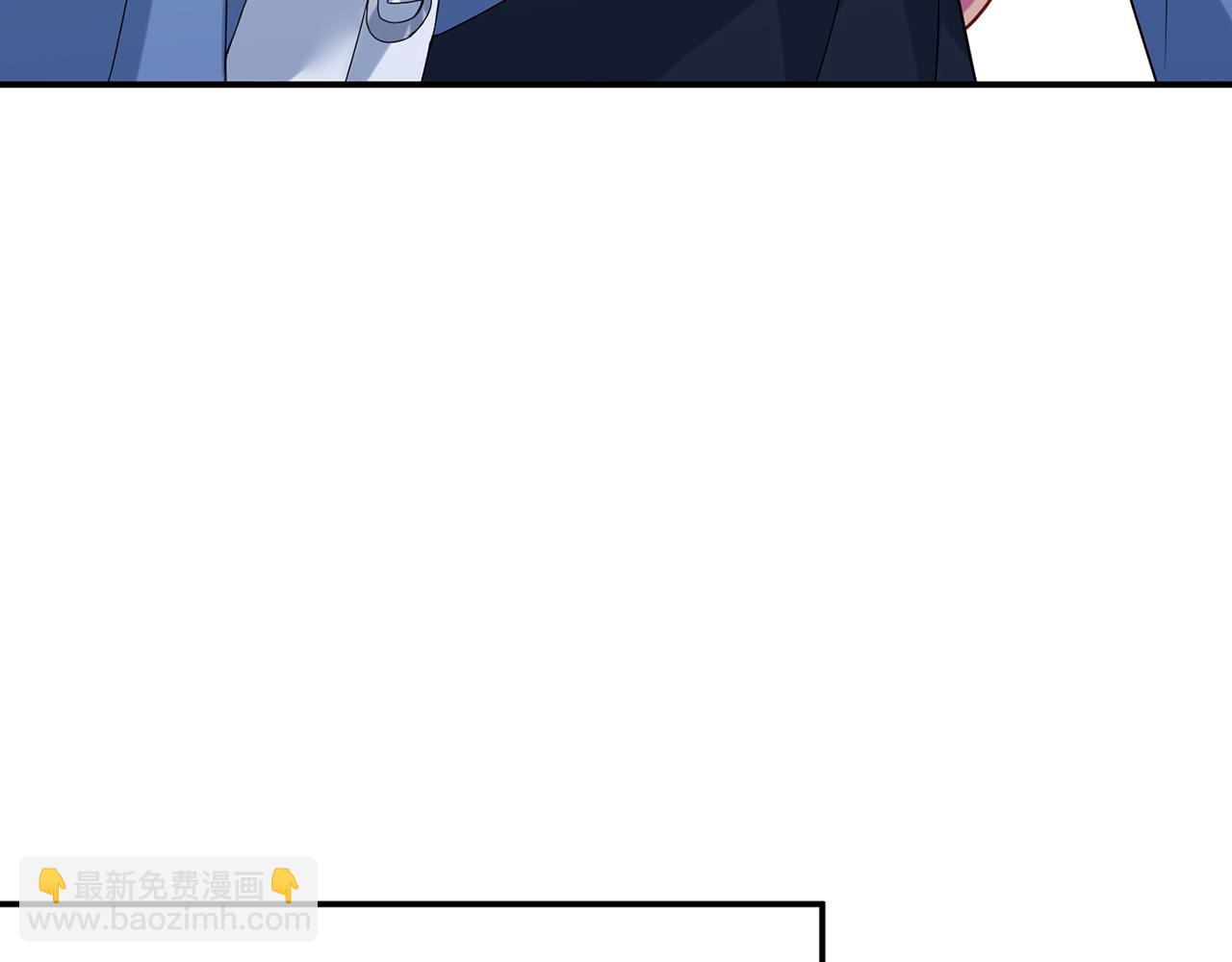 名門摯愛 - 第410 利用(1/3) - 5