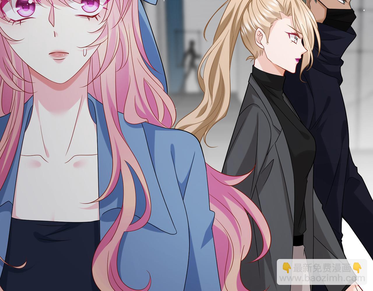 名門摯愛 - 第410 利用(1/3) - 7