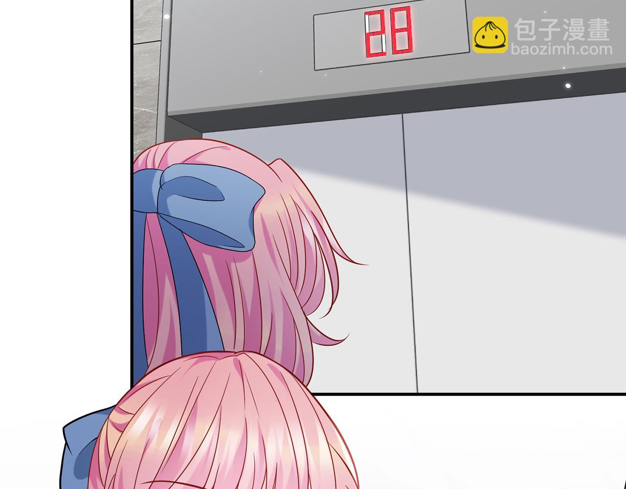 名門摯愛 - 第410 利用(1/3) - 3