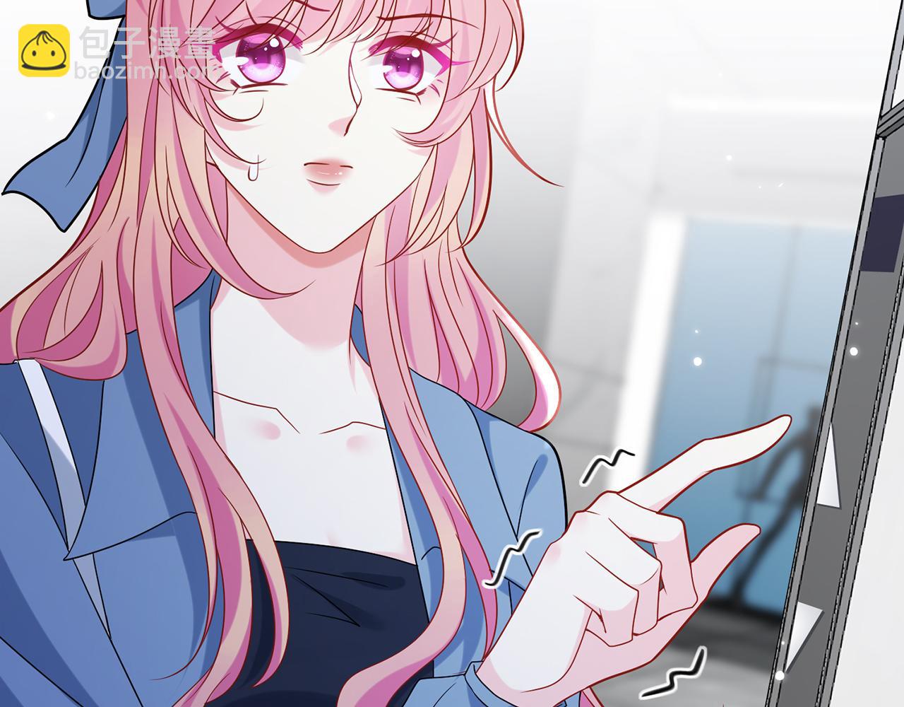 名門摯愛 - 第410 利用(1/3) - 4