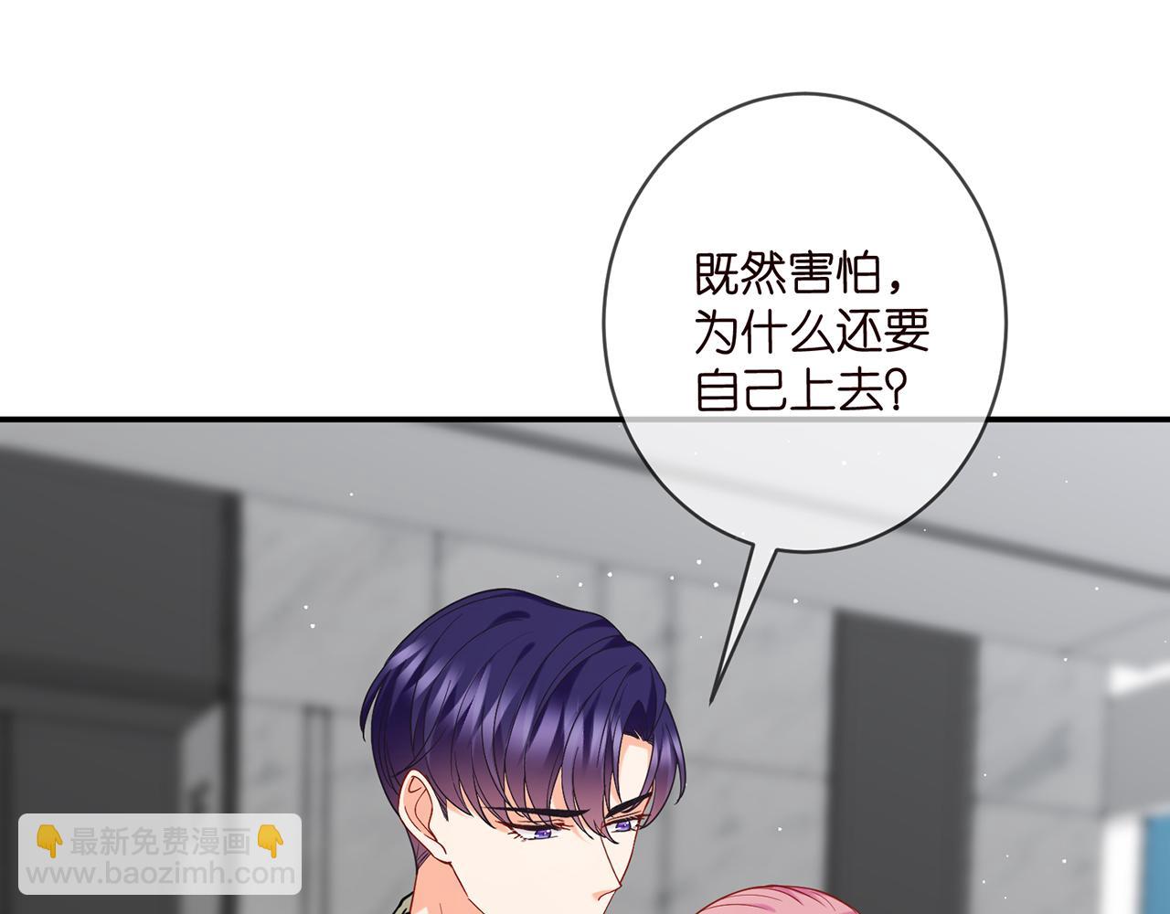 名門摯愛 - 第410 利用(1/3) - 7