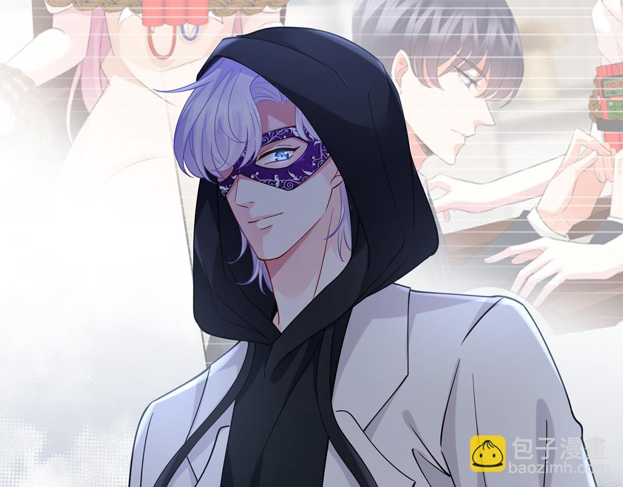 名門摯愛 - 第410 利用(1/3) - 1