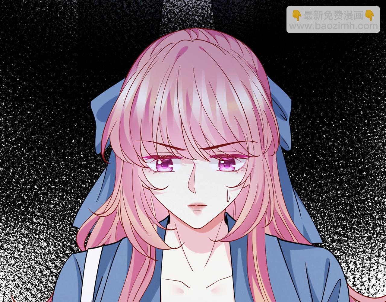 名門摯愛 - 第410 利用(1/3) - 4