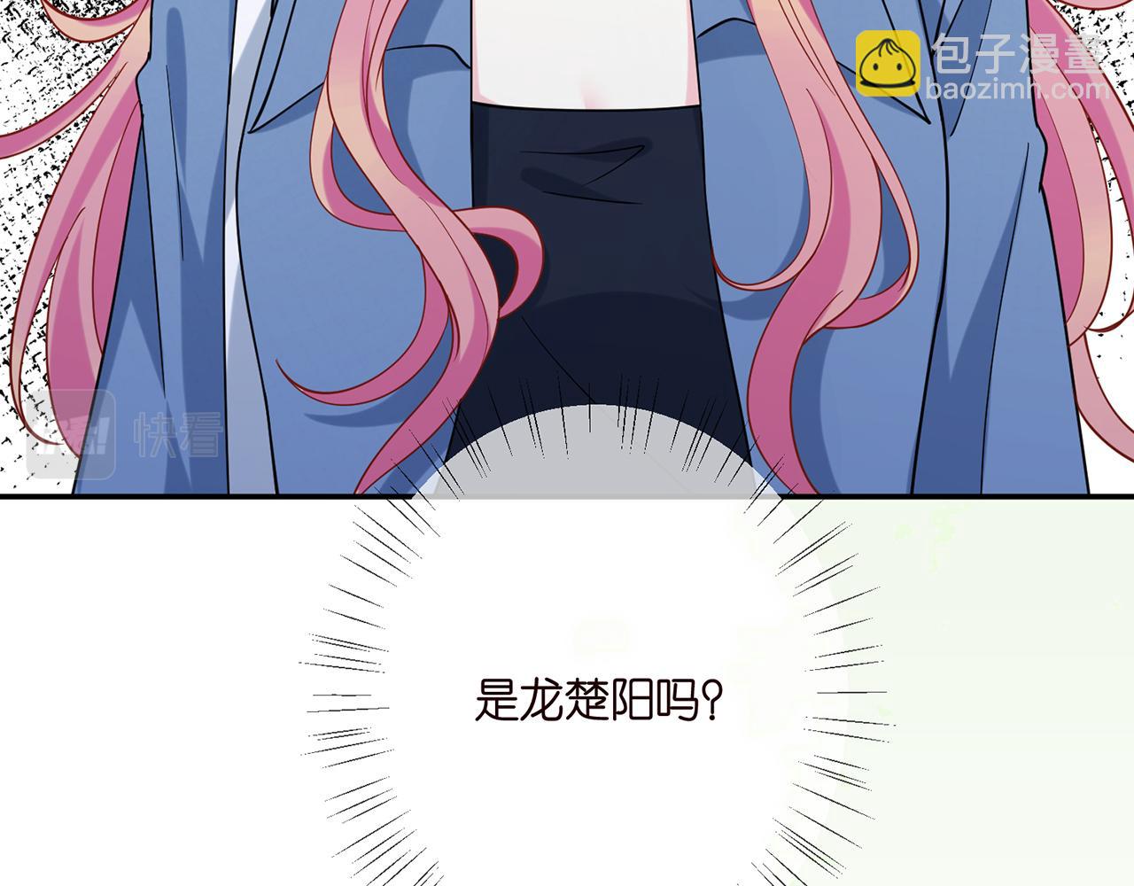 名門摯愛 - 第410 利用(1/3) - 5