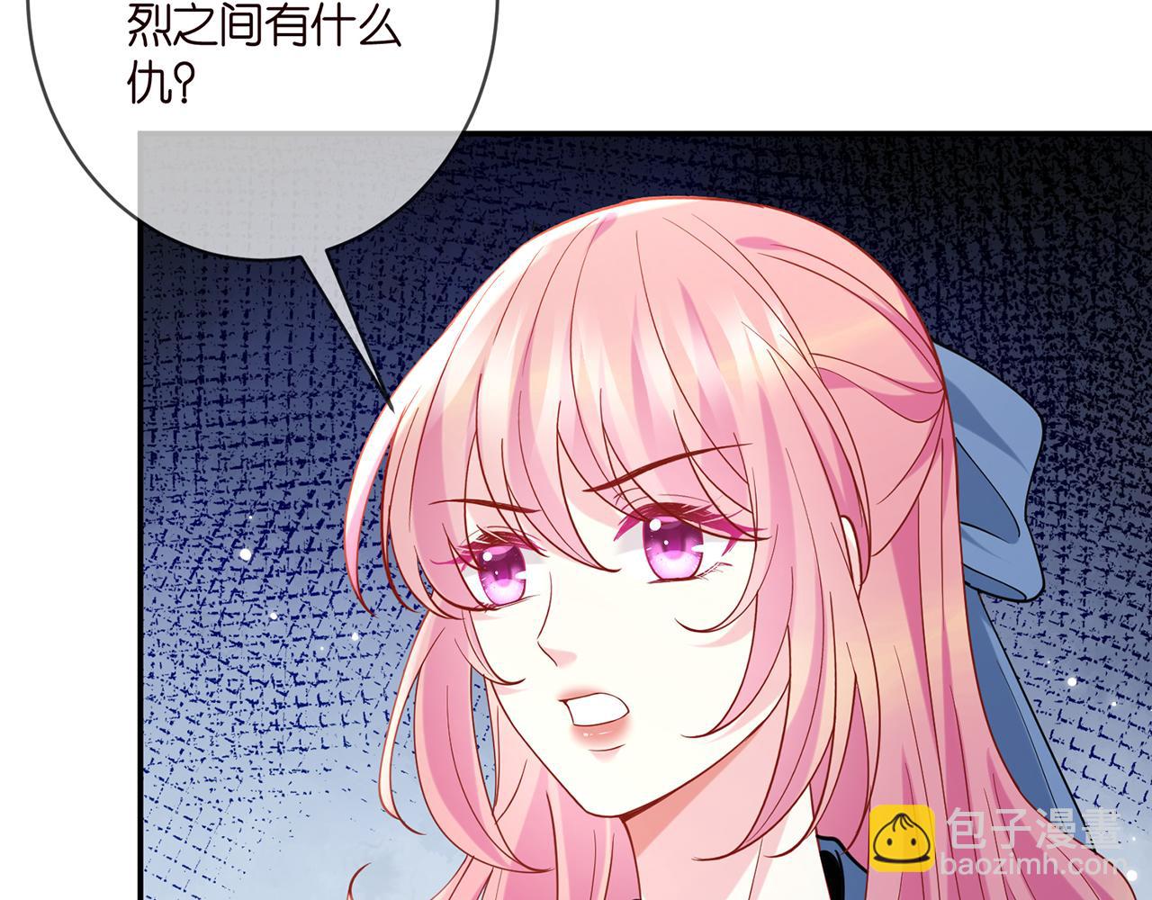 名門摯愛 - 第410 利用(2/3) - 8