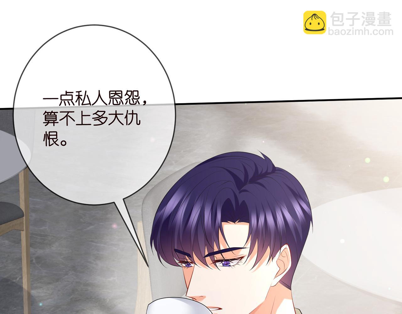 名門摯愛 - 第410 利用(2/3) - 3