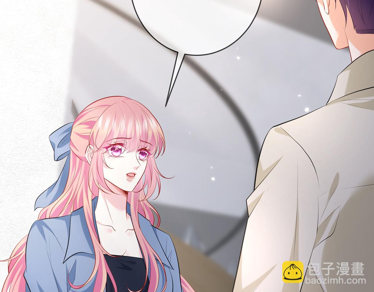 名門摯愛 - 第410 利用(2/3) - 6