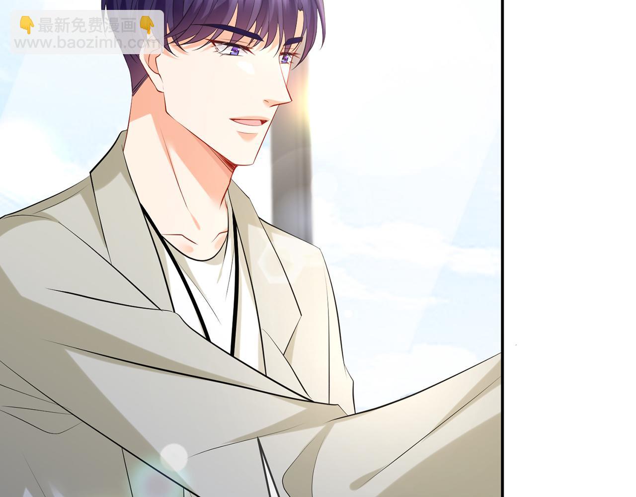 名門摯愛 - 第410 利用(2/3) - 2