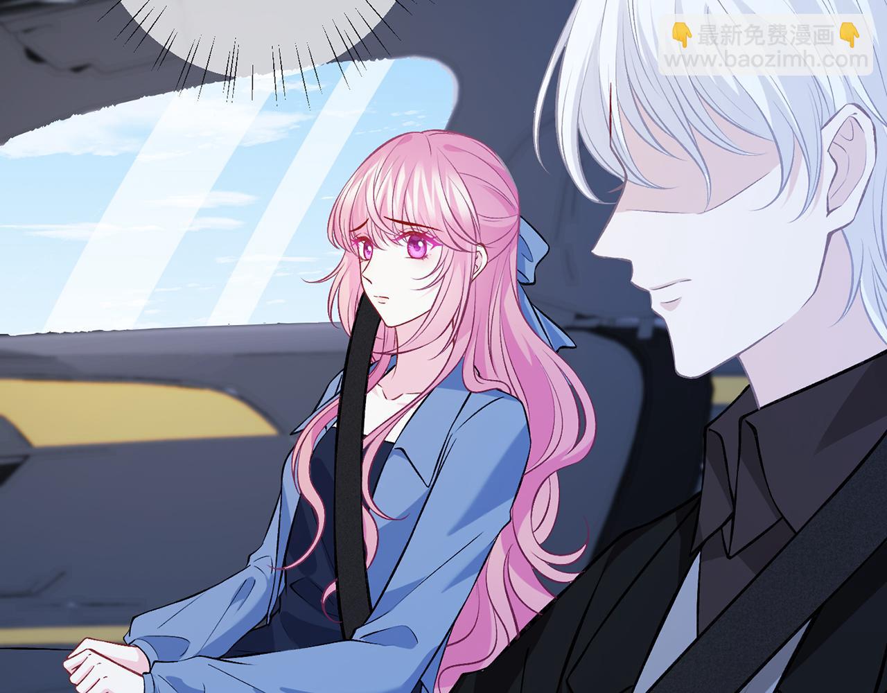 名門摯愛 - 第412 真心和懷疑(1/2) - 2