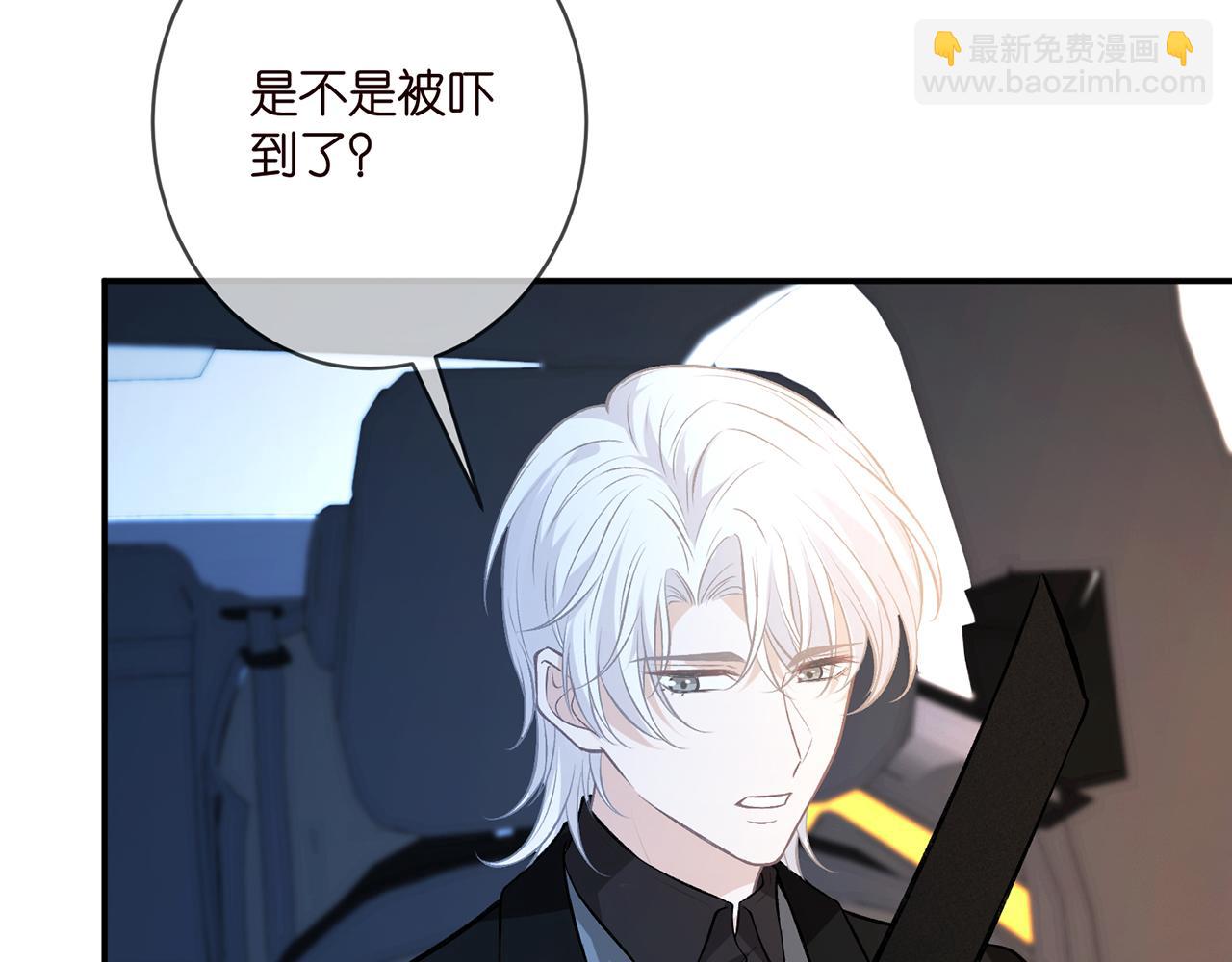 名門摯愛 - 第412 真心和懷疑(1/2) - 4