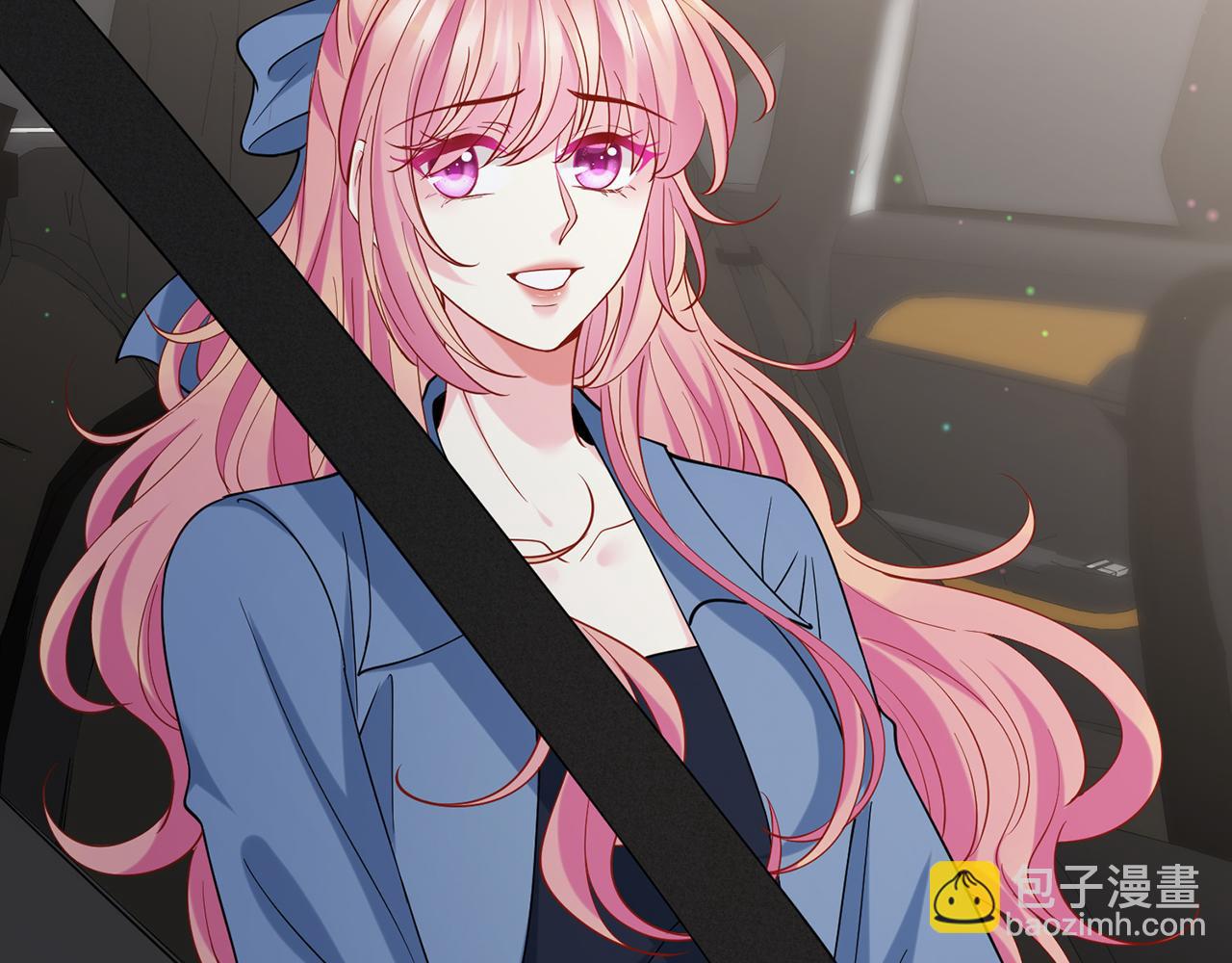 名門摯愛 - 第412 真心和懷疑(1/2) - 3