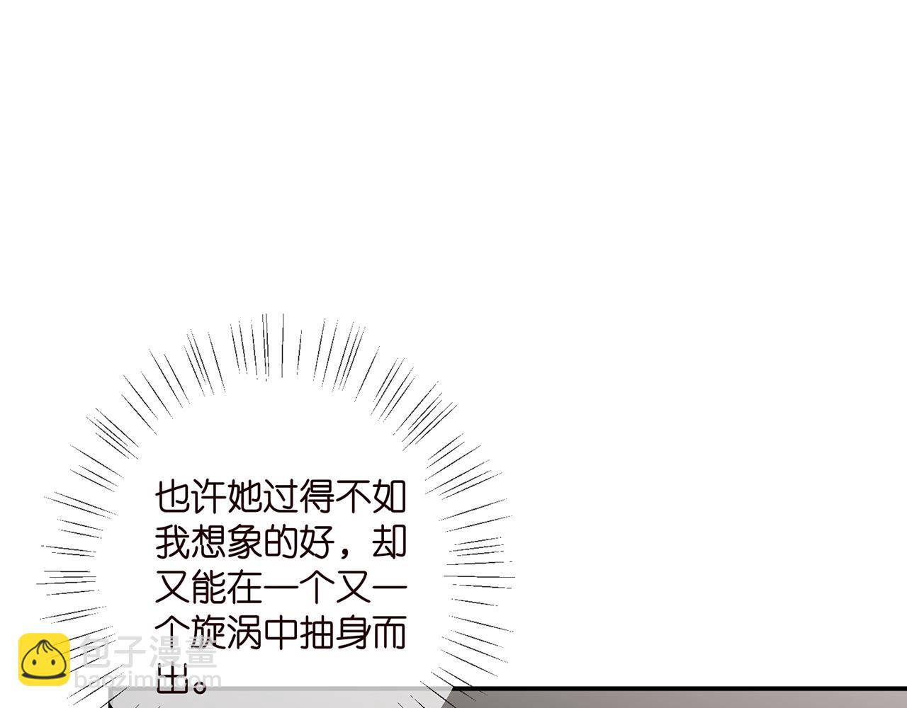 名門摯愛 - 第412 真心和懷疑(1/2) - 7