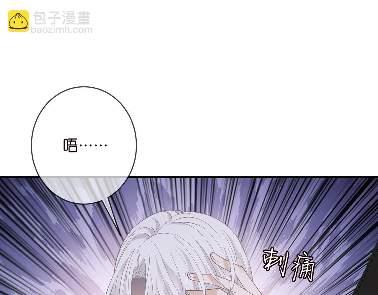 名門摯愛 - 第412 真心和懷疑(1/2) - 6