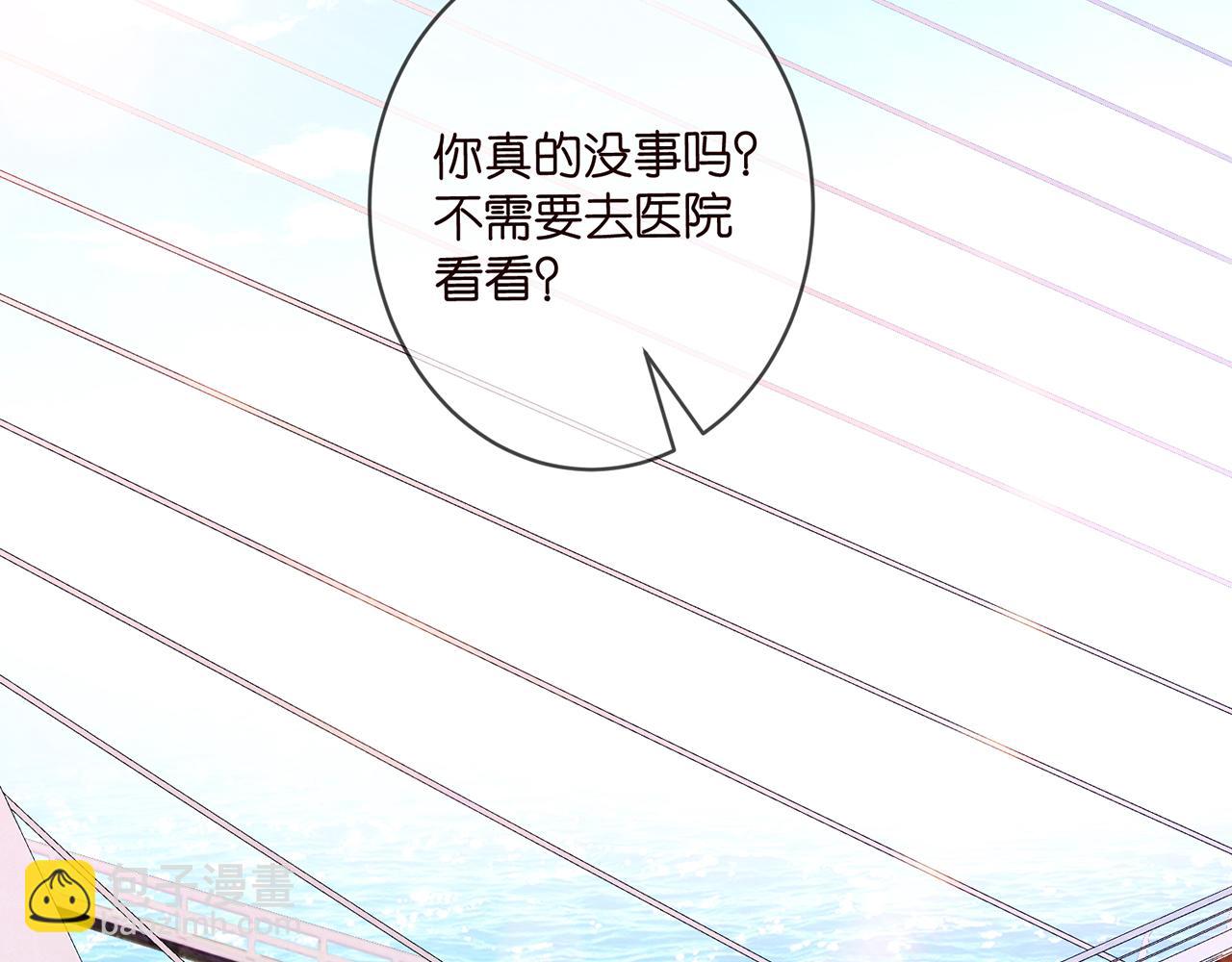 名門摯愛 - 第412 真心和懷疑(1/2) - 5