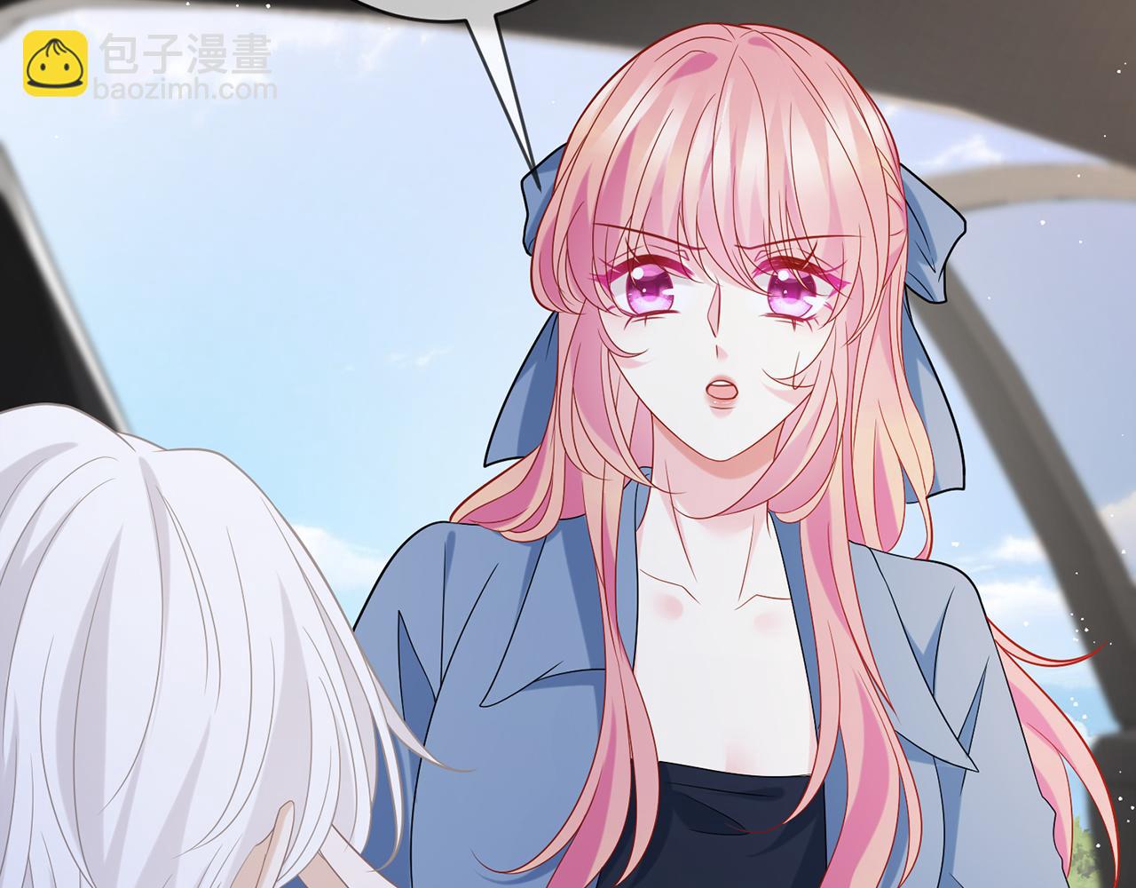 名門摯愛 - 第412 真心和懷疑(2/2) - 5