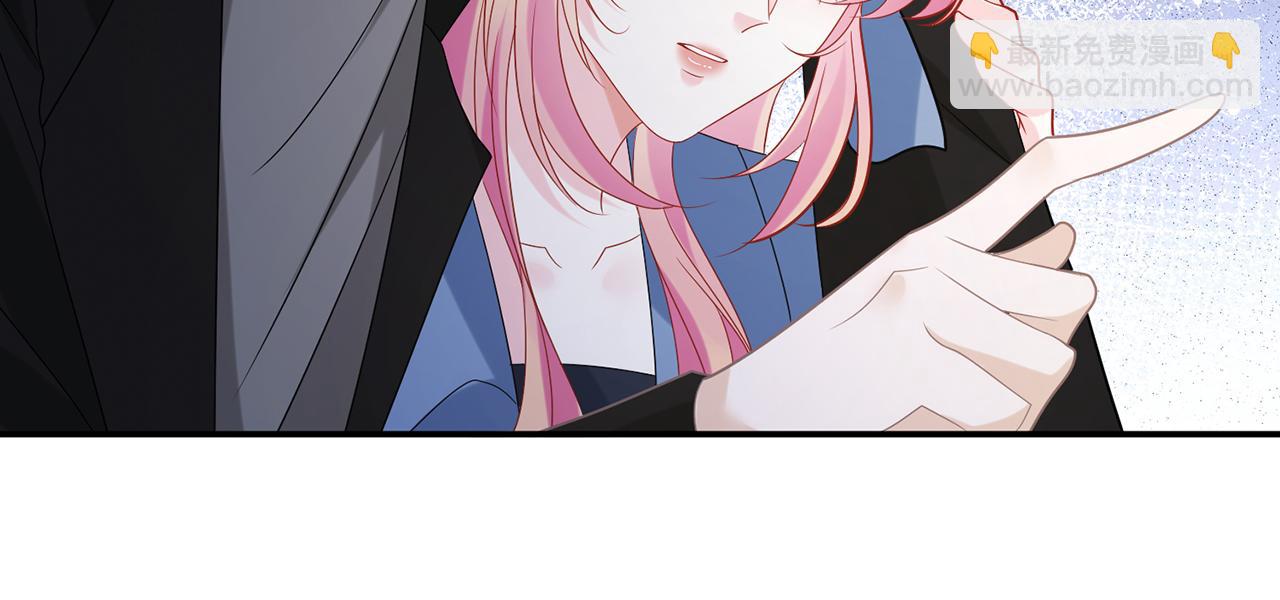 名門摯愛 - 第412 真心和懷疑(2/2) - 7