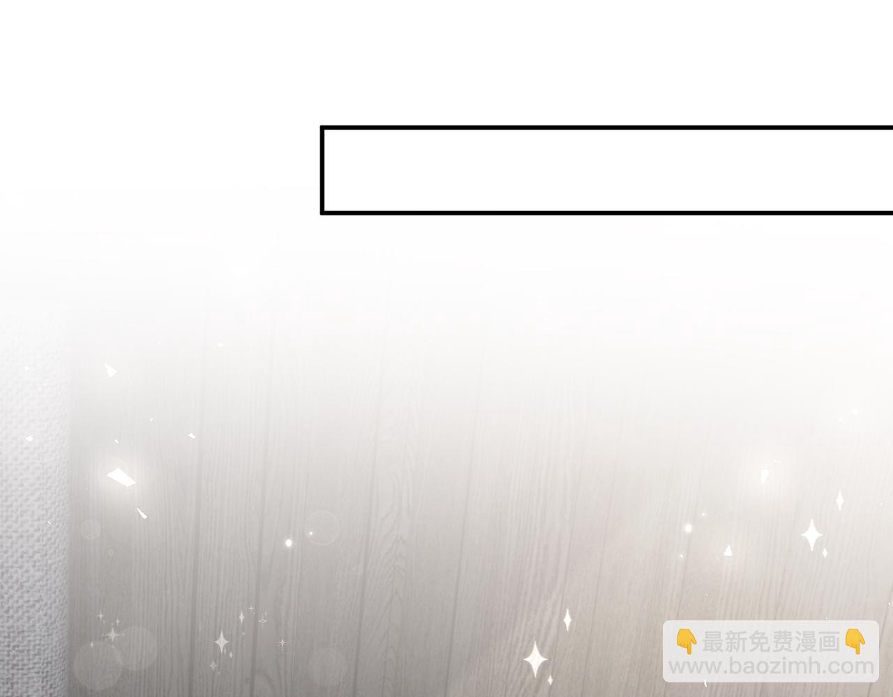 名門摯愛 - 第412 真心和懷疑(2/2) - 8