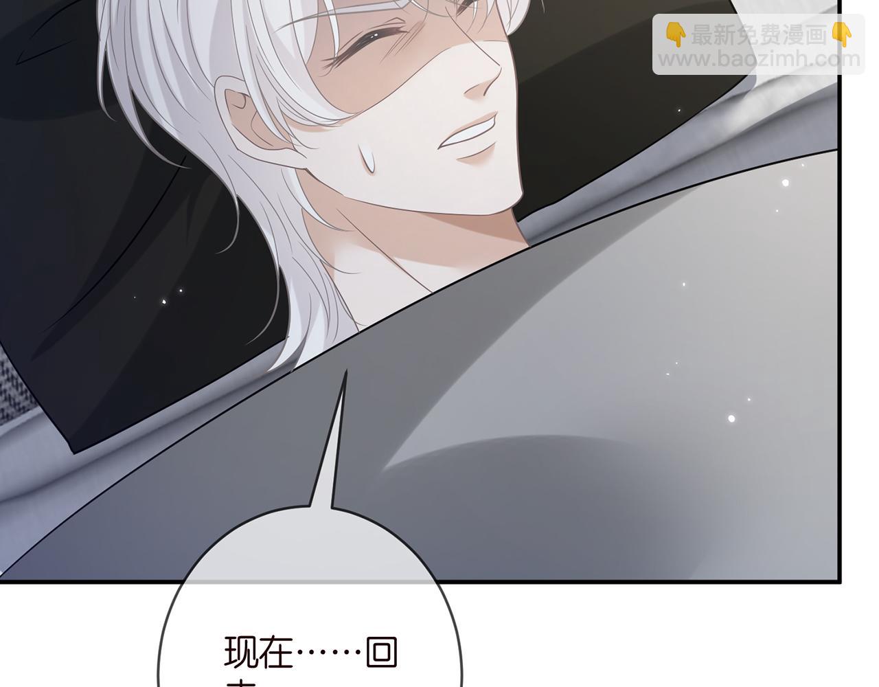 名門摯愛 - 第412 真心和懷疑(2/2) - 6