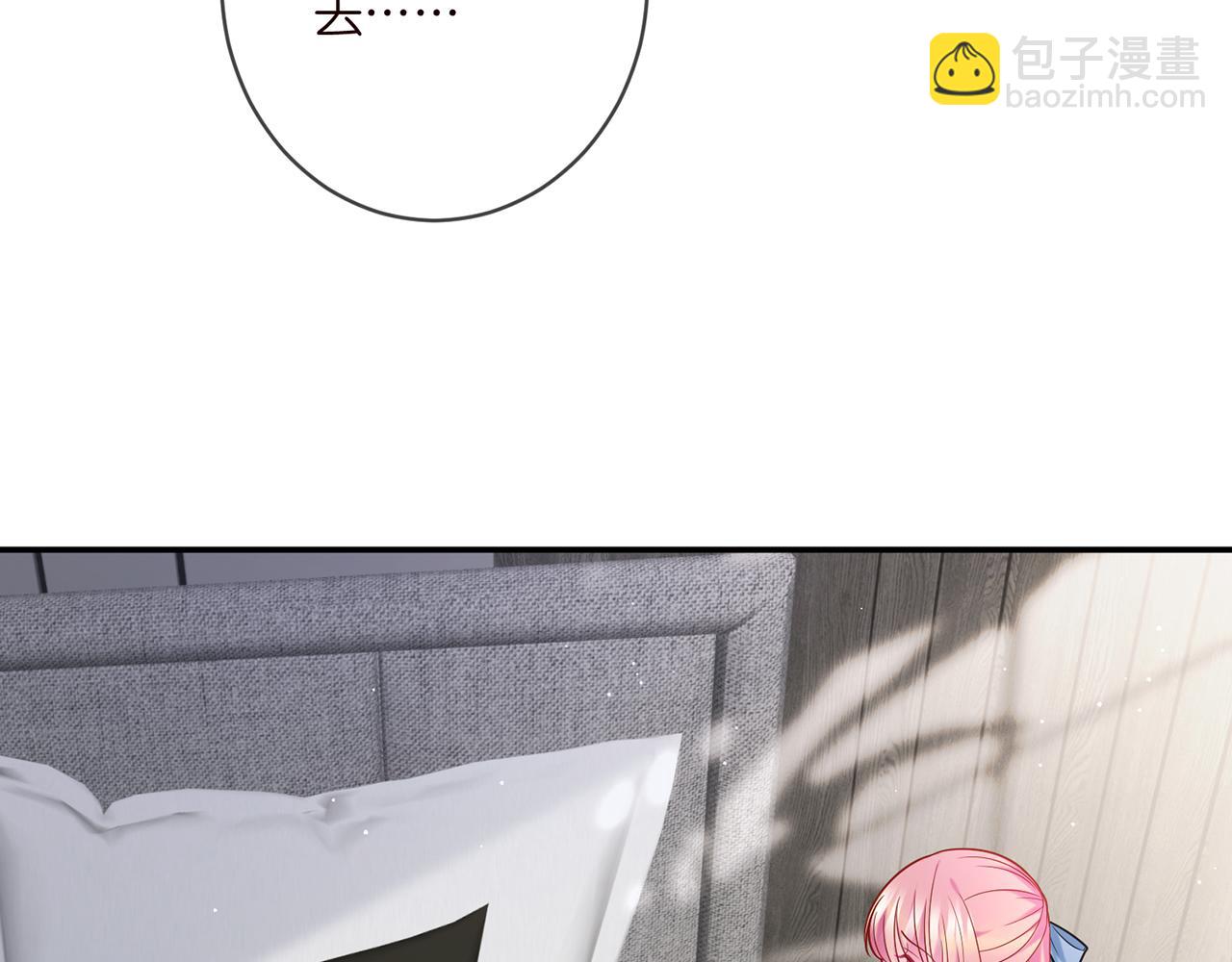 名門摯愛 - 第412 真心和懷疑(2/2) - 7