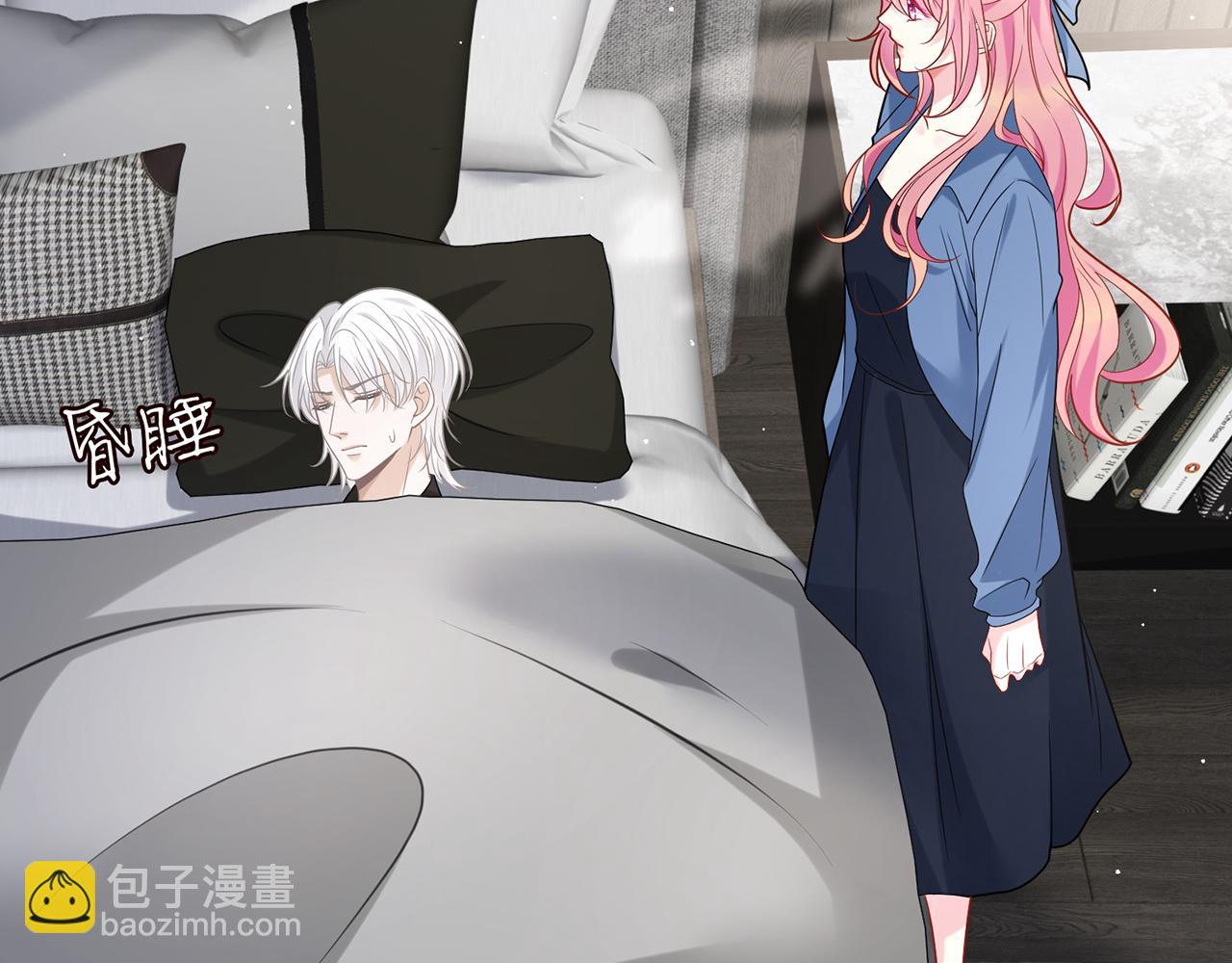 名門摯愛 - 第412 真心和懷疑(2/2) - 8